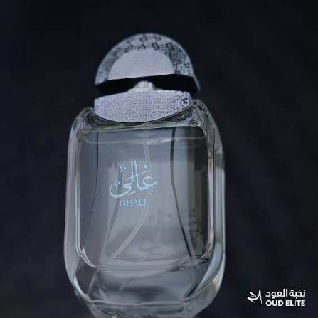غالي -الازرق